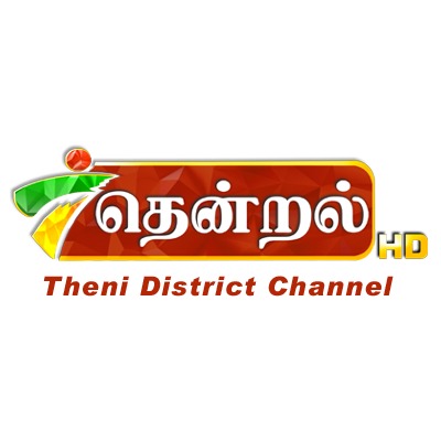  THENDRAL TV